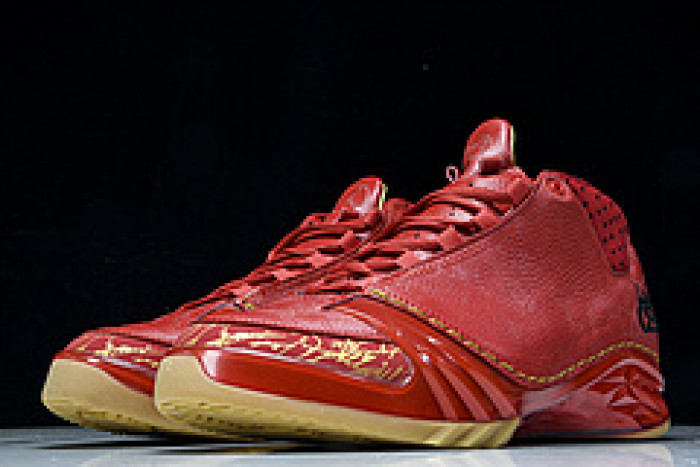 Jordan 23 Chicago 811645-650