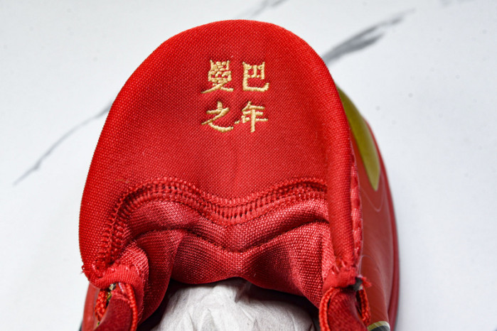 Nike Kobe 5 Protro “Year of the Mamba” HF5182-600