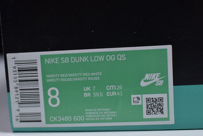 dunk sb low qs